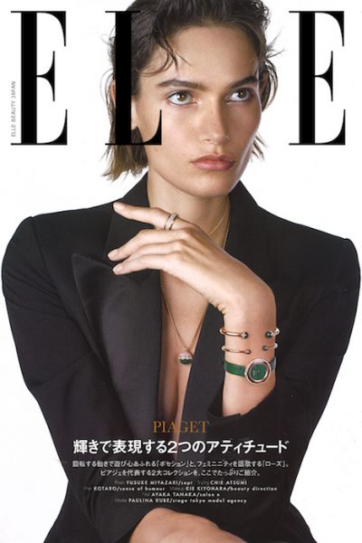 Paulina Kube for Elle Japan